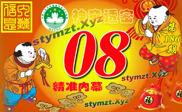 正在下载中...