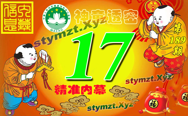 正在下载中...