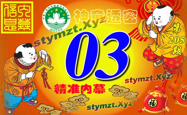 正在下载中...